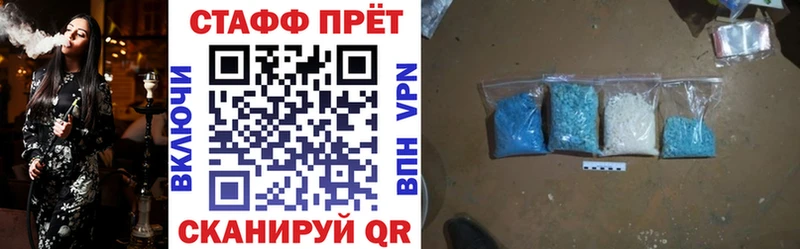 Наркошоп Тверь Амфетамин  ГАШИШ  A-PVP  Конопля  Кокаин 