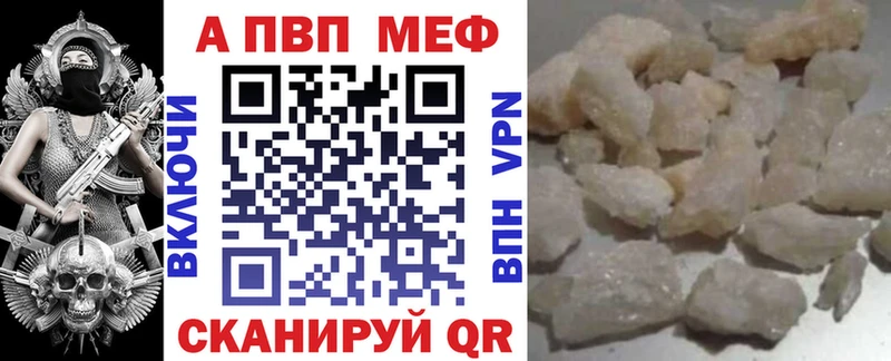 blacksprut ССЫЛКА  Тверь  Alpha PVP СК 