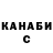 КЕТАМИН VHQ Ben Sant