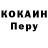 Героин гречка GELO O.U
