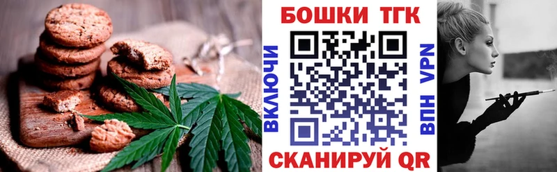hydra зеркало  Тверь  Еда ТГК марихуана 