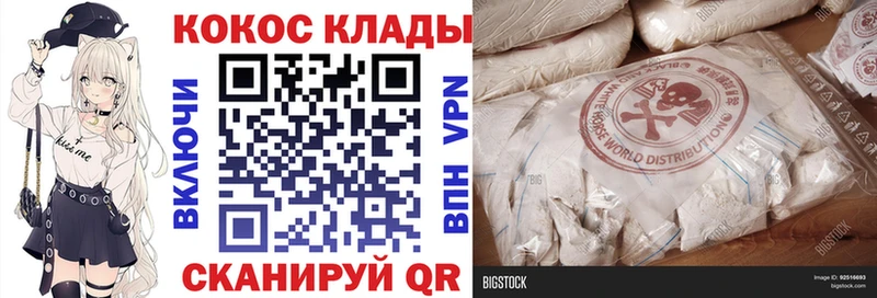 купить наркотики сайты  Тверь  COCAIN Колумбийский 