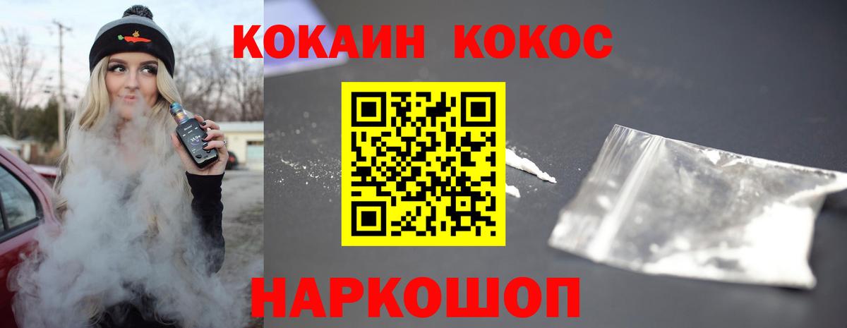 COCAIN 98% Тверь