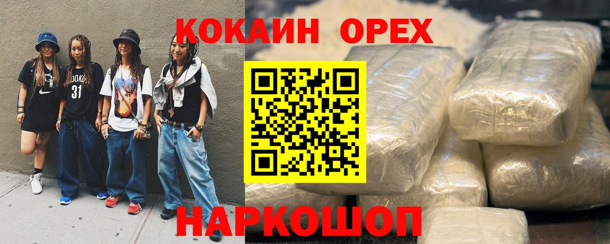 Тверь  КОКАИН Fish Scale  COCAIN Fish Scale  Вход с VPN 