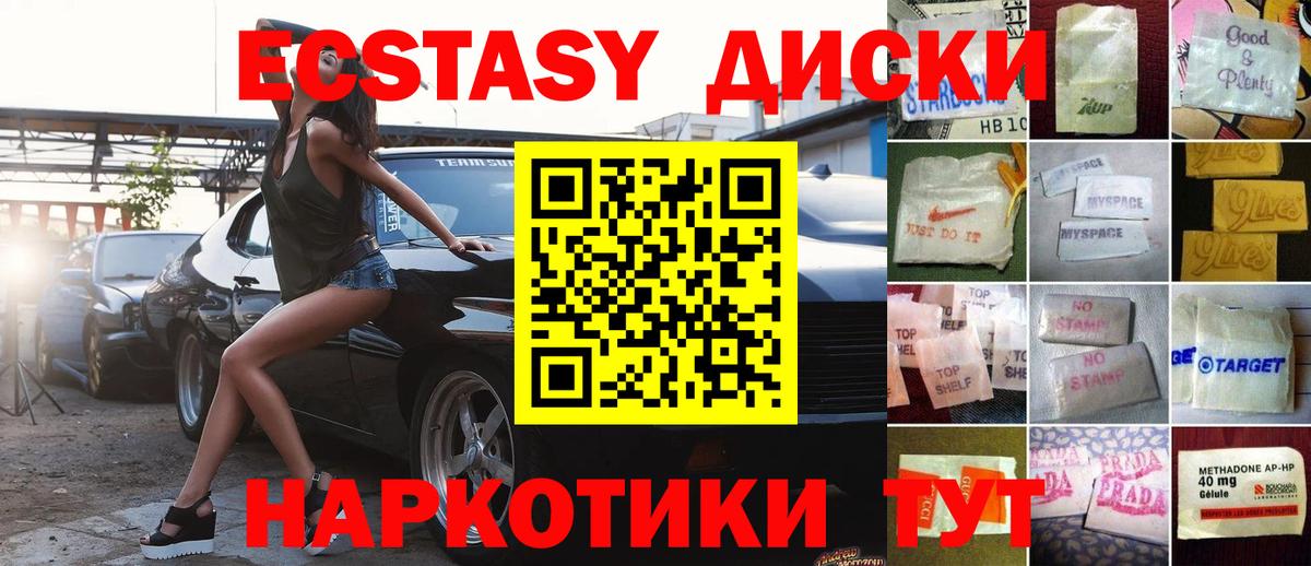 Ecstasy DUBAI Тверь