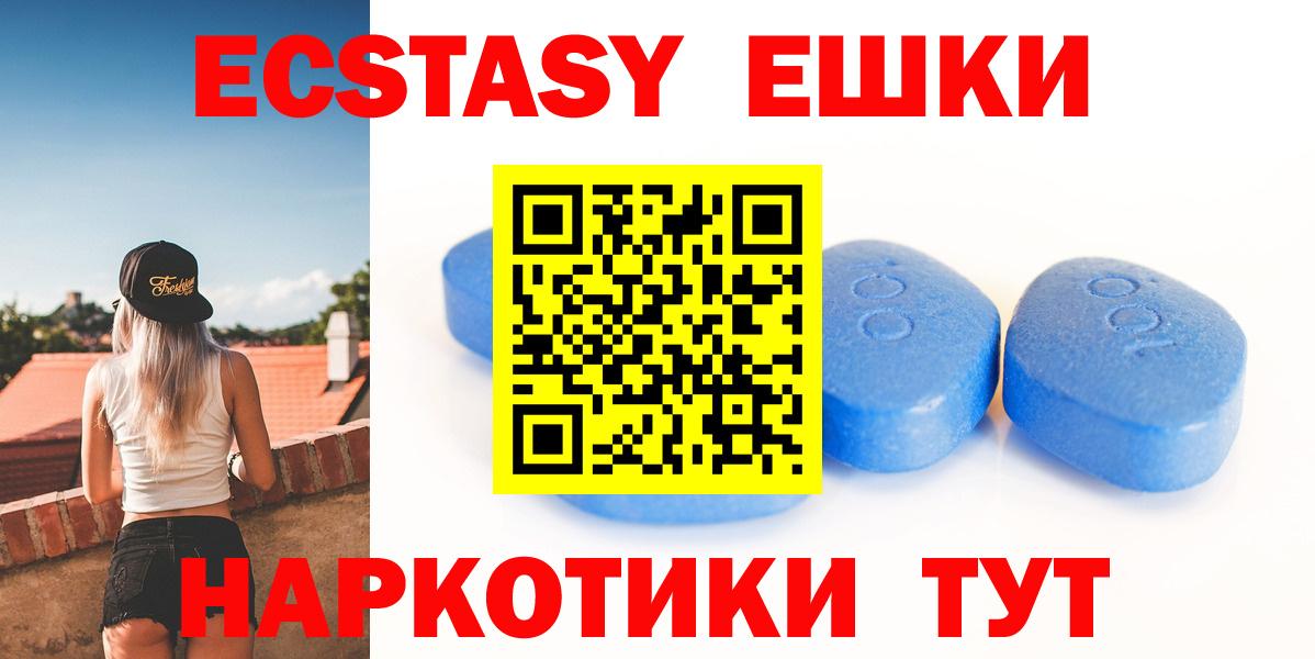 Тверь  Ecstasy таблы  Вход с VPN  MEGA ONION  ЭКСТАЗИ Philipp Plein 