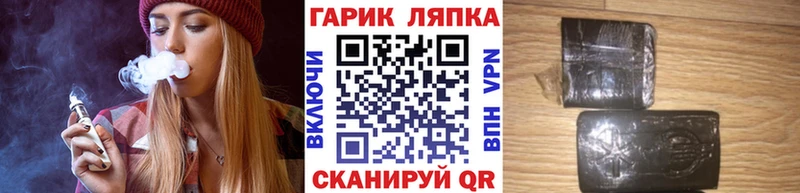 ГАШ гарик Тверь