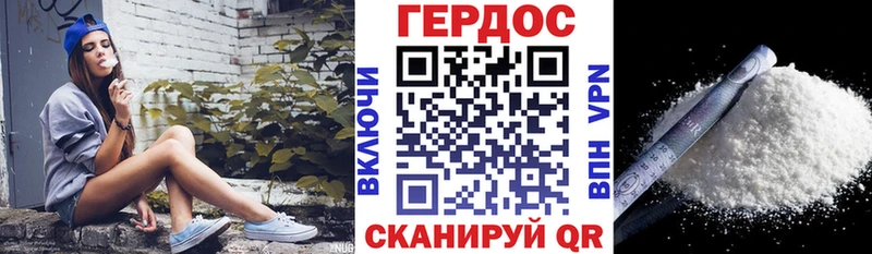 где купить наркоту  Тверь  ГЕРОИН VHQ 
