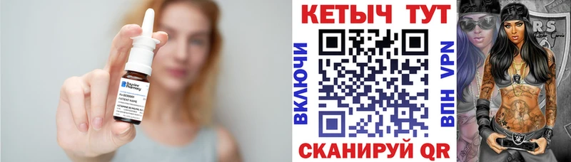 КЕТАМИН ketamine  мега как зайти  Тверь 