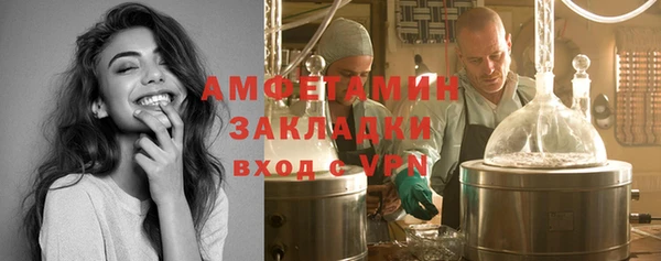мяу мяу мука Армянск
