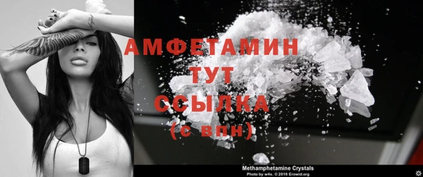 ECSTASY Арсеньев