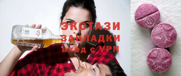 мяу мяу мука Армянск