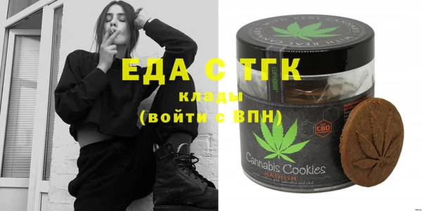 ECSTASY Арсеньев