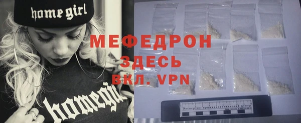 мяу мяу мука Армянск