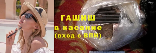 прущая мука Аркадак