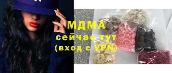 мяу мяу мука Армянск