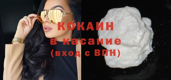 ECSTASY Арсеньев