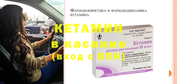 прущая мука Аркадак