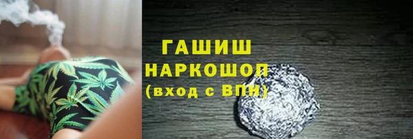 прущая мука Аркадак