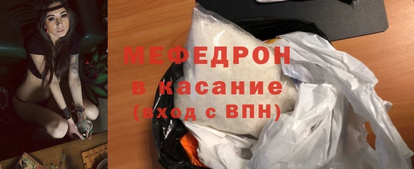 мяу мяу мука Армянск