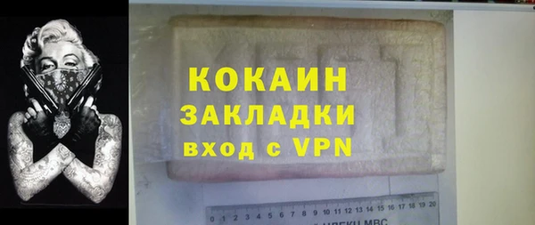 прущая мука Аркадак