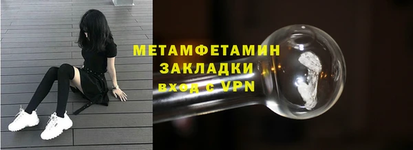 ECSTASY Арсеньев