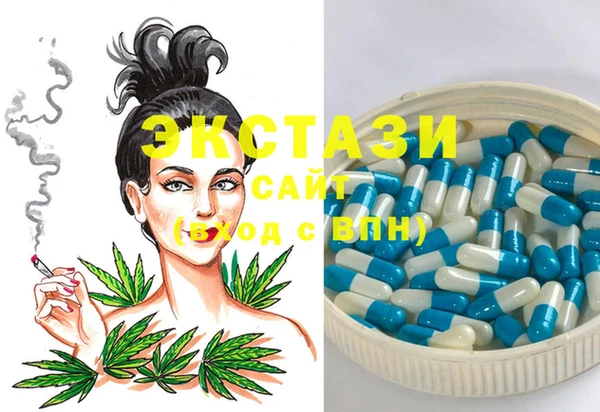 ECSTASY Арсеньев