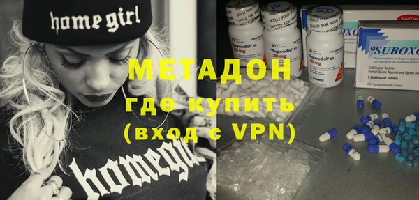 мяу мяу мука Армянск