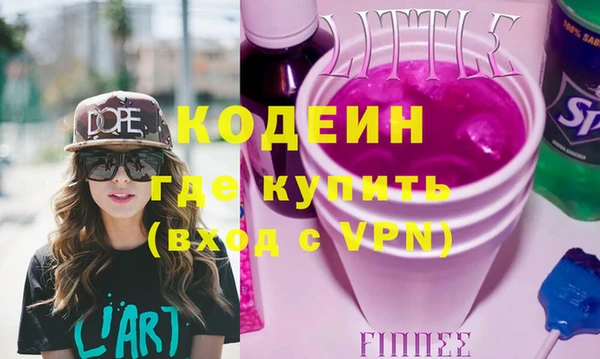 мяу мяу мука Армянск
