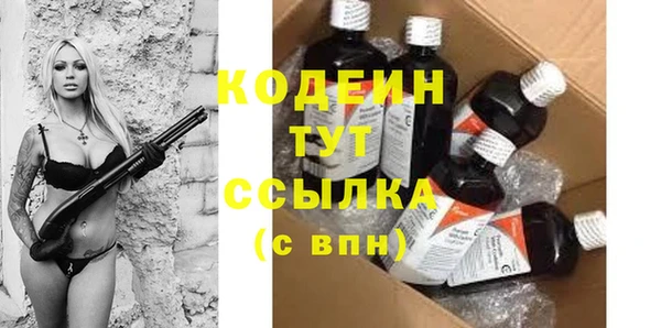 мяу мяу мука Армянск