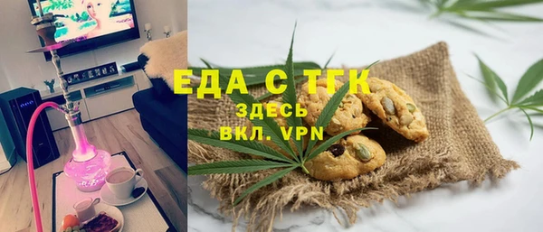 мяу мяу мука Армянск