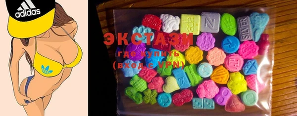 ECSTASY Арсеньев