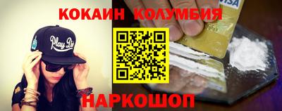 мяу мяу мука Конаково
