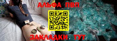 apvp Коммунар