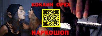 мяу мяу мука Конаково