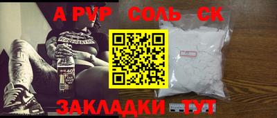 apvp Коммунар