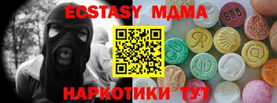 кокаин колумбия Комсомольск-на-Амуре