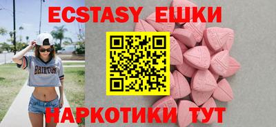 мяу мяу мука Конаково
