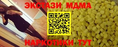 кокаин колумбия Комсомольск-на-Амуре