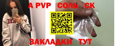 apvp Коммунар