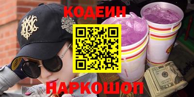 кокаин колумбия Комсомольск-на-Амуре