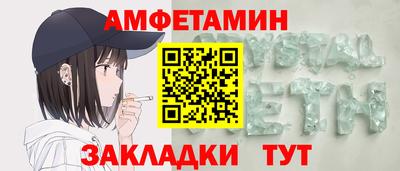 мяу мяу мука Конаково
