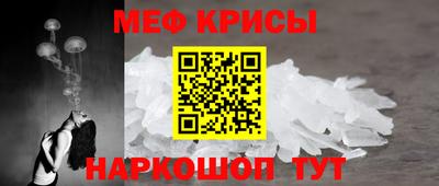 мяу мяу мука Конаково