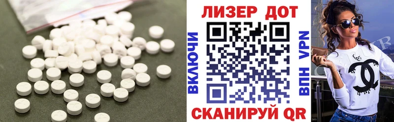 ЛСД экстази кислота Тверь