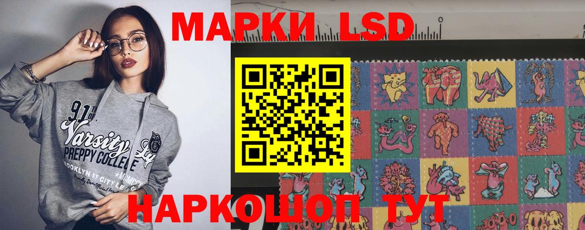 ЛСД экстази ecstasy  Вход с VPN  LSD-25 экстази  Тверь  LSD-25 экстази кислота 