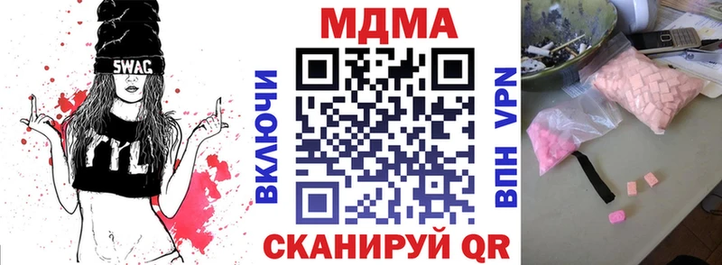 кракен вход Тверь МДМА VHQ