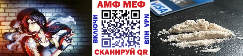 МЕТАМФЕТАМИН Methamphetamine MEGA tor Тверь