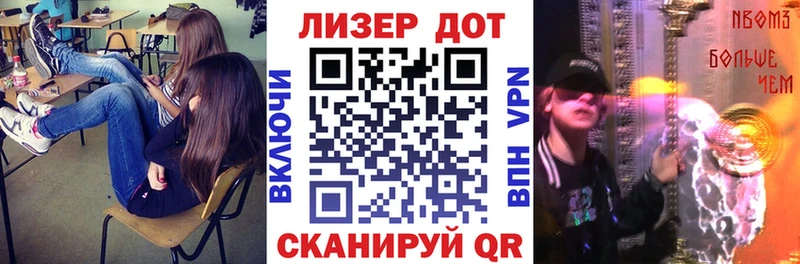 Марки 25I-NBOMe 1,8мг  Тверь 
