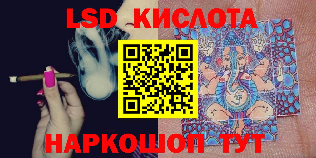 Тверь  купить   Вход с VPN  Марки NBOMe  Марки 25I-NBOMe 1500мкг  Марки 25I-NBOMe 1500мкг 