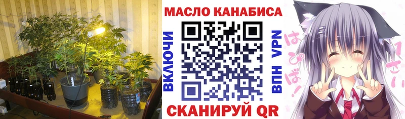 это телеграм  Тверь  ТГК жижа 